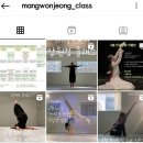 서울 현대무용 학원 리스트 TOP10 (2025년 업데이뜨 버전!)