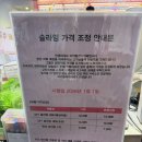 타카플레이스울산신선도원몰점 | 울산 북구 아이랑 가볼만한곳 신선도원몰 3층 타카플레이카페 슬라임 만들기 내돈내산 후기