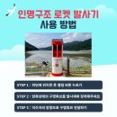 인명구조함-60