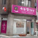 강서구달인속눈썹네일아트