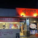 세븐일레븐대전갈마점 이미지