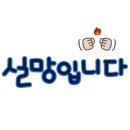 가리비세상 이미지