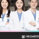 오늘안치과의원 이미지