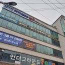 MTO 피트니스 쌍용점 PT 24시 이미지