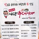 박혜경 예담추어명가