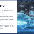 (주)베바스토코리아홀딩스 - 울주군 | (주)베바스토코리아홀딩스