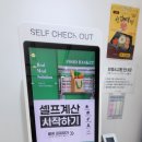 부산 푸드바스켓 장산역점 해운대 장산 푸드바스켓 FOOD BASKET