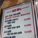 화담족발 - 남동구 선수촌공원로23번길 6-21 | 화담족발