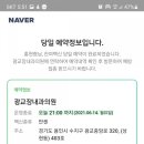 광교장내과의원 이미지