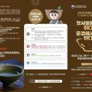 새재2길 이미지