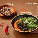 고봉민김밥인대구 이미지