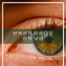 곤지네 상점 | 한복 상점 아름다운 한복 넋이 나간 이유는