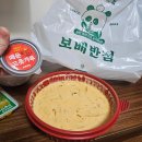 명촌반점 | 울산 보배반점 크림짬뽕 명촌 짬뽕 맛집 핫한 메뉴 대존맛 후기
