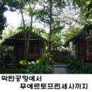 산호세 농장 이미지