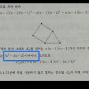 이산 106번 이미지