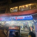 다미수산