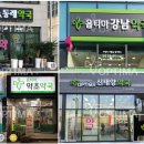 아름다운옵티마약국 네이버블로그