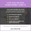 거제요양병원 네이버블로그