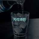 상아 치과의원 | 이가 시린데 충치가 아니라면 | 신사역 디앙치과