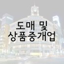 강원철물공사