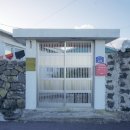 알로하민박 | 제주 협재해수욕장 앞 민박 '알로하스테이'