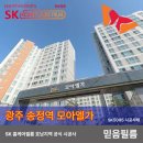 광주송정역모아엘가아파트 이미지