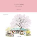 포천쌀상회 이미지