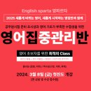 인사혁신처 버스정류장 | 2025년 공무원 영어 출제 기조 변화! 중앙고시학원 김재운 영어집중관리반에서 시작해요~