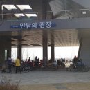 강정고령보 만남의광장 이미지