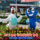 옥산4리 | 2013 춘천 막국수닭갈비 축제 참여업소