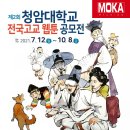 청암미술학원
