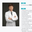 미즈슬림의원 이미지