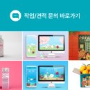 맛깔스낵 이미지