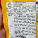 푸드앤프랜드 이미지