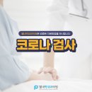 별내박내과의원 이미지