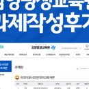 김영평생교육원 네이버블로그