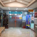 파라다이스유황천 이미지