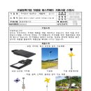 청원구청 대회의실 | 청주시청 중소기업지원사업 - 조달등록기업 첫걸음 테스트 베드 사업 참여 후기