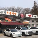 짬뽕홀릭