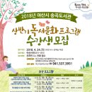 송곡도서관 이미지