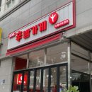 주안 웰가 | 인천 맛집 주안 신상 맛집 주안 닭발 맛집은 辛발가게 솔직 찐 후기!