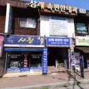 삼례속편한내과의원 이미지