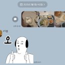 마두역 헬스장 필라테스 다 할 수 있는 마두더짐 PT 20회차 눈바디 후기