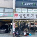 하단동1079 이미지