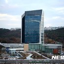 한국석유공사 본사 이미지