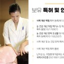 하성탕 이미지