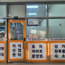 부동산누리공인중개사사무소 이미지