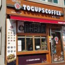 토굽스커피 이미지