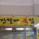 일상의 하루 이미지