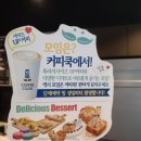 커피쿡문경
